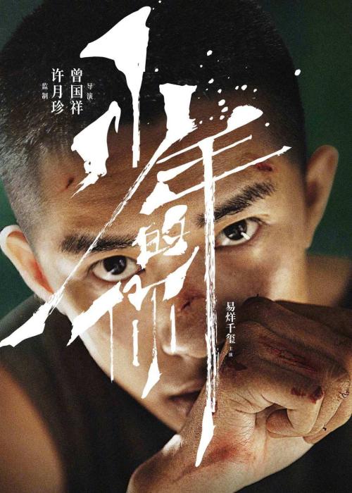吉林省高中毕业证省编证书号